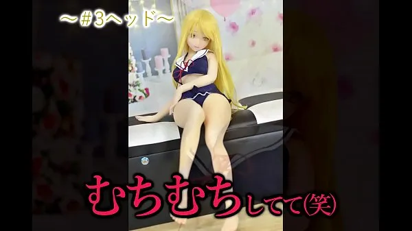 Watch Animated love doll will be opened 3 types introduced total Tube