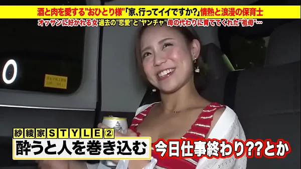 ดู Super super cute gal advent! Amateur Nampa! "Is it okay to send it home? ] Free erotic video of a married woman "Ichiban wife" [Unauthorized use prohibited Tube ทั้งหมด