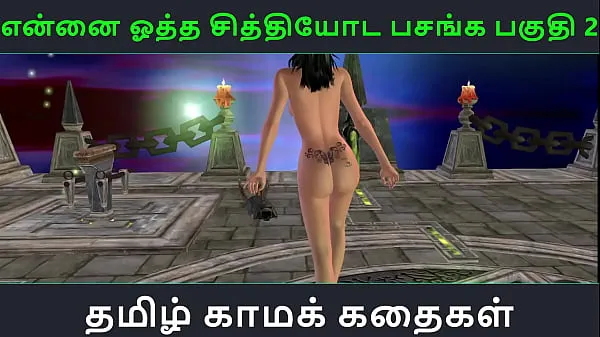 Titta på Tamil Audio Sex Story - Tamil Kama kathai - Ennai ootha en chithiyoda Pasangal part - 2 totalt Tube